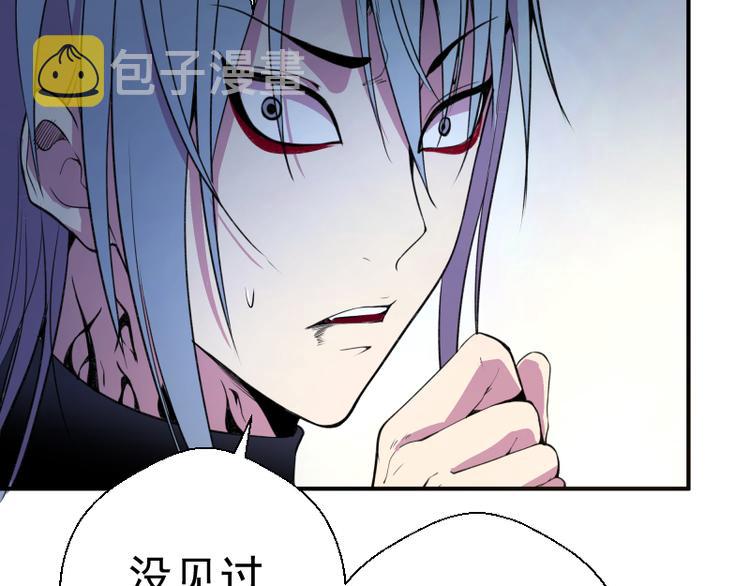 第14话 穿着裤子算什么泳装！62