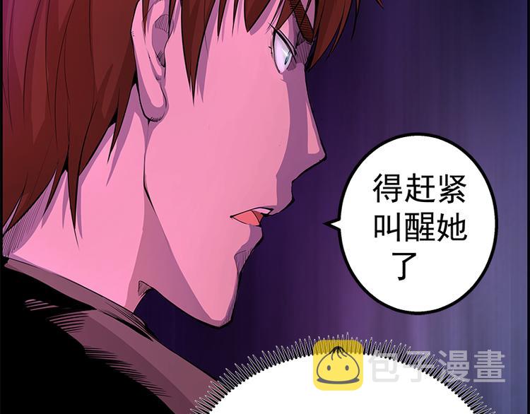 第3话 暴揍恶灵！169