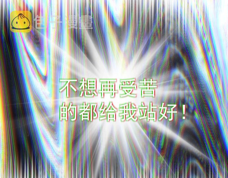 第111话 初次见面41