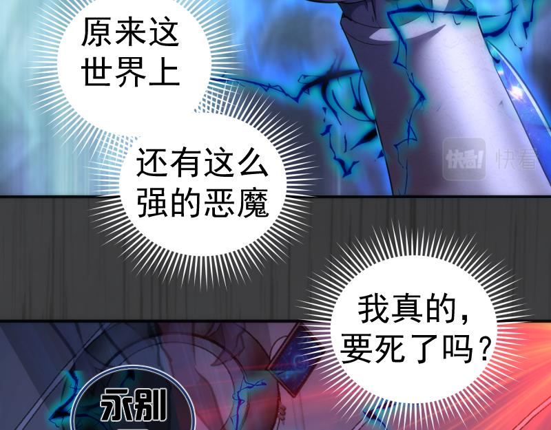 第201话 叛徒（下）6