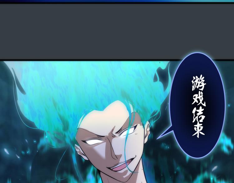 第128话 偷袭29
