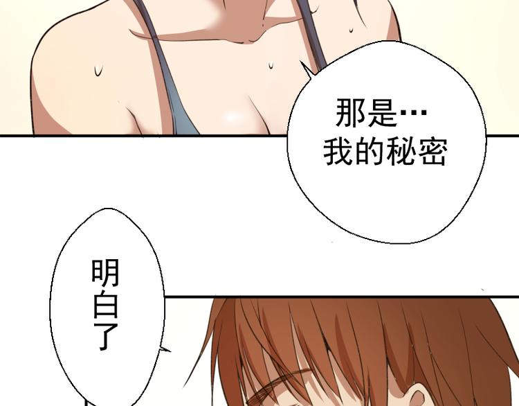 第17话 十日危机78