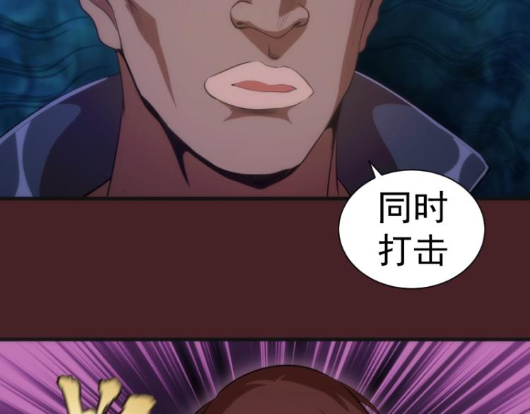 第139话 最终通关13