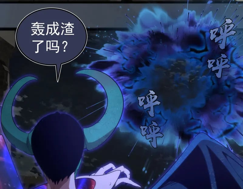 248 裂空女的回忆9