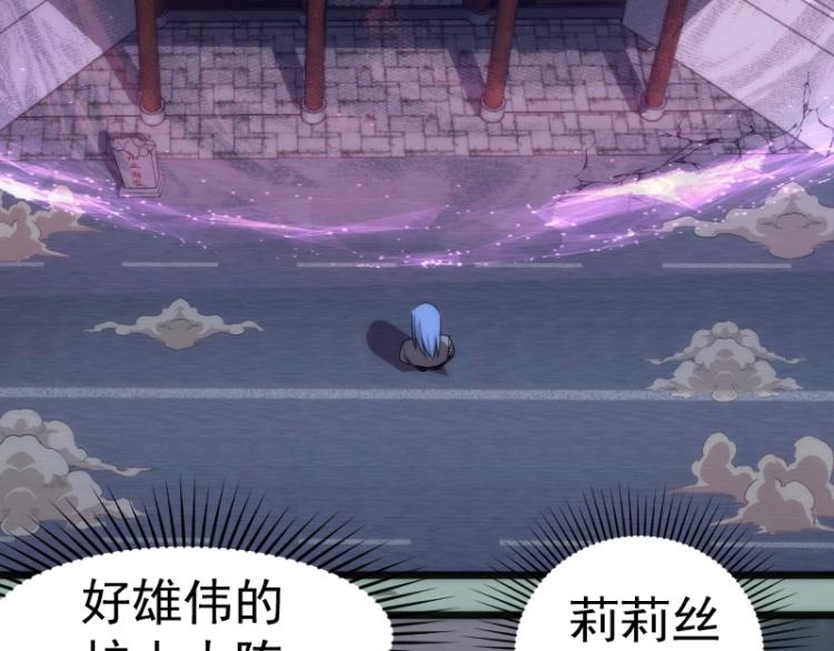 第145话 威胁79