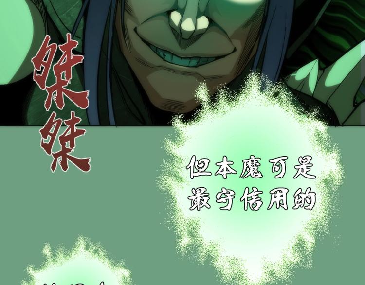 第70话 受折磨的切子！128