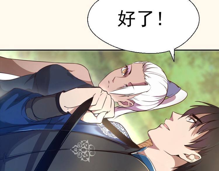 第42话 最不和谐降魔小队！155