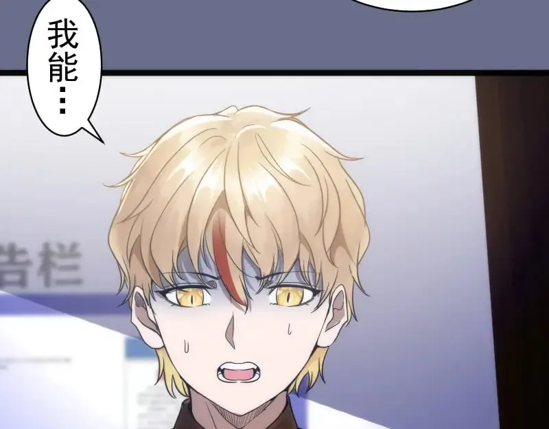 第261话 红尘炼心90