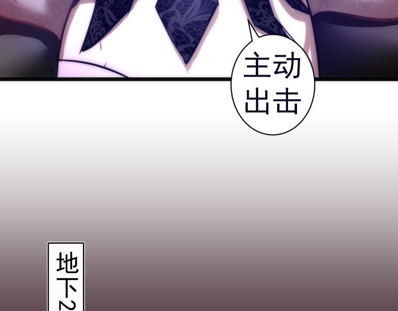 第166话 敌方战力24