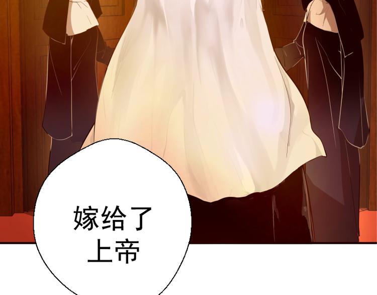 第19话 降魔会议！99