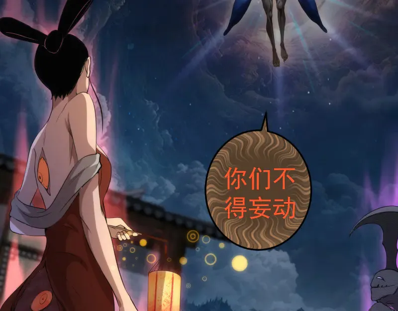 第273话 3vs312