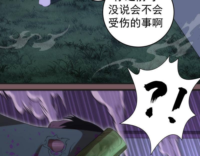 第209话 何教主105