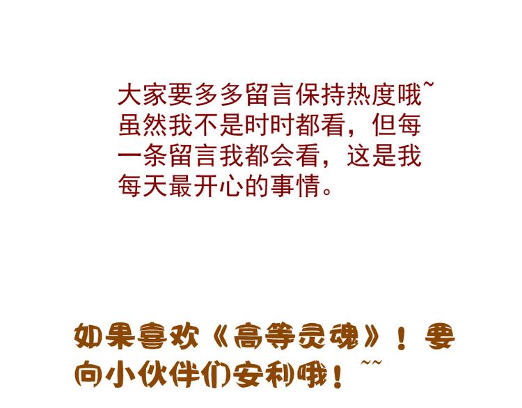第109话 莉莉丝公爵147