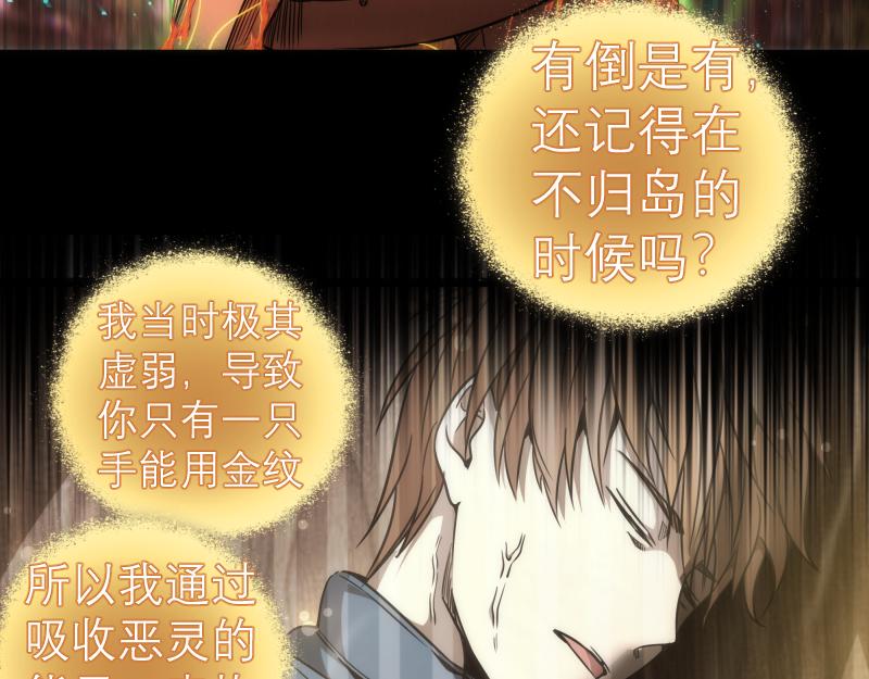 第190话 宏树登场32