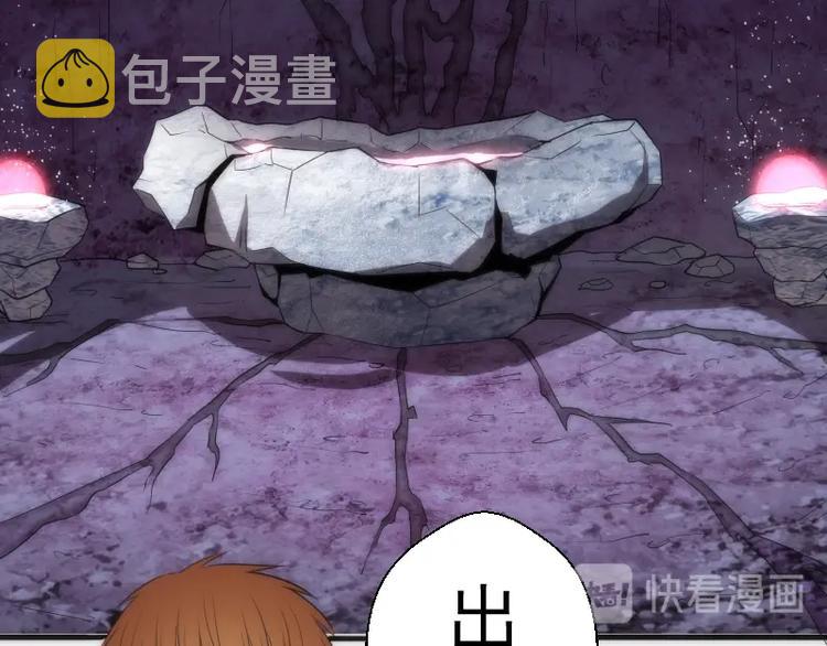 第71话 圣天使！87