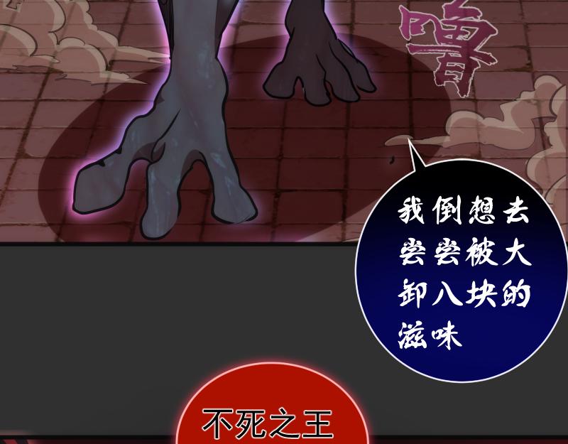 第180话 激斗白热化109