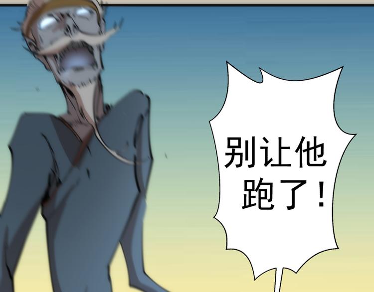 第105话 基督之血118