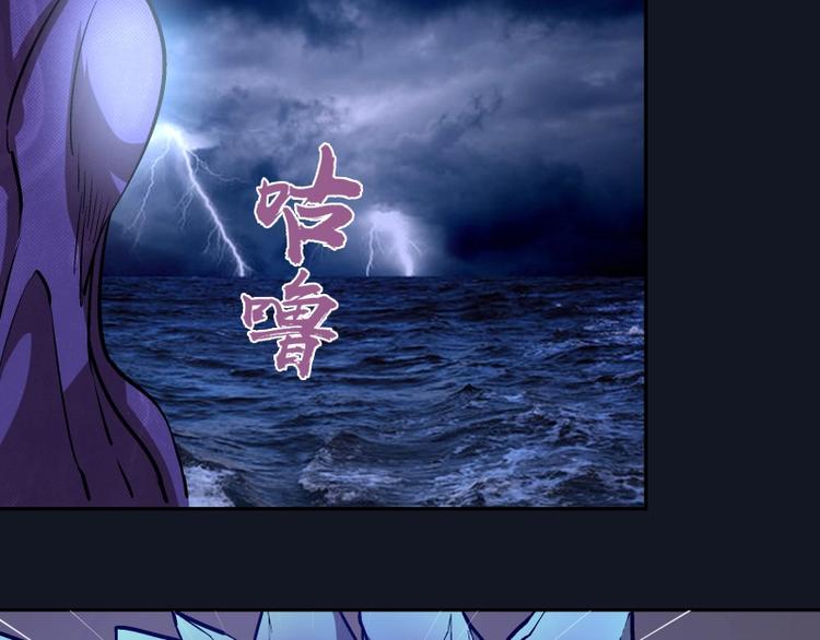 第54话 现世形态！239