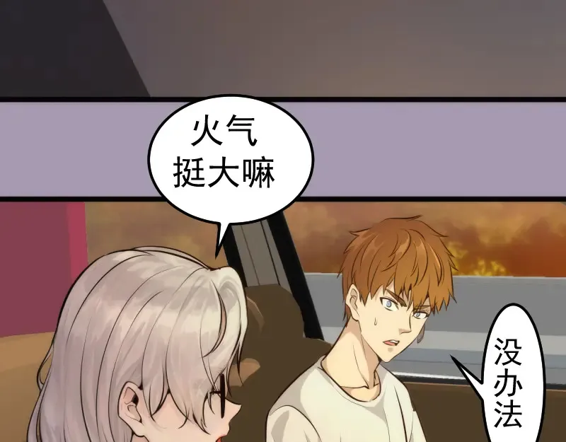 第265话 变故113
