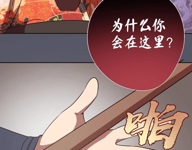 第51话 萌杀！188