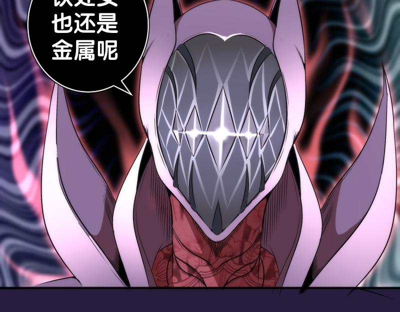 第189话 告白35