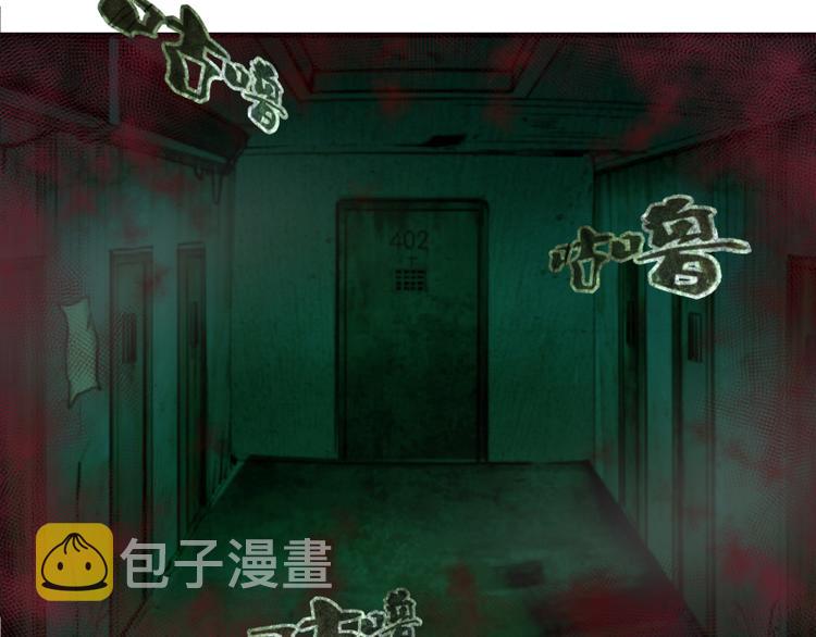 第2话 和我捉迷藏？6