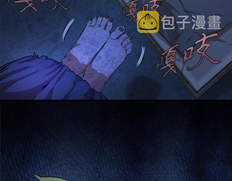 第18话 爬上别人的床！144