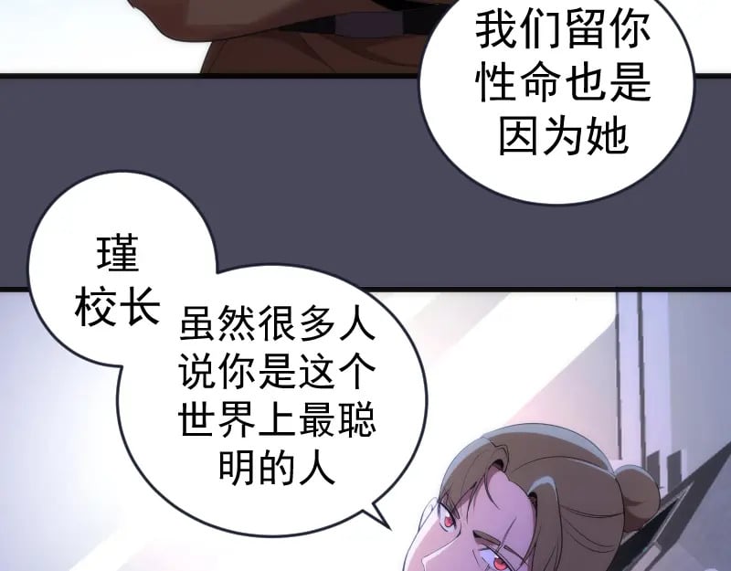 233话 深海救援20