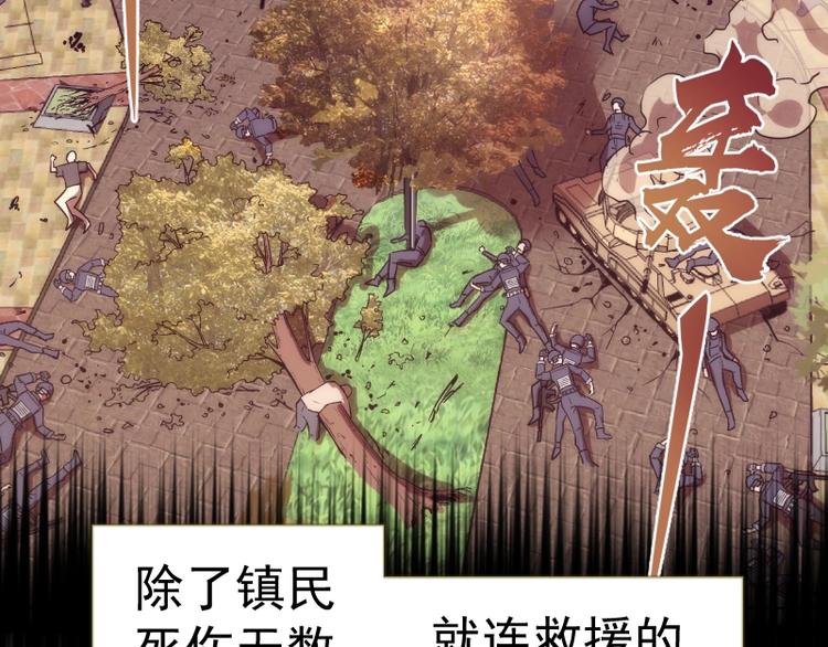 第70话 受折磨的切子！31