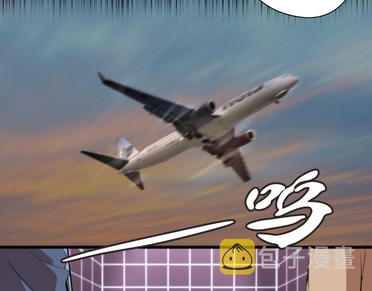 第87话 弑神术vs不死之身39