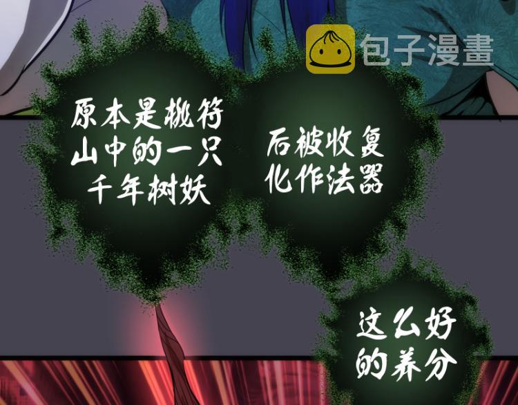 第145话 威胁37