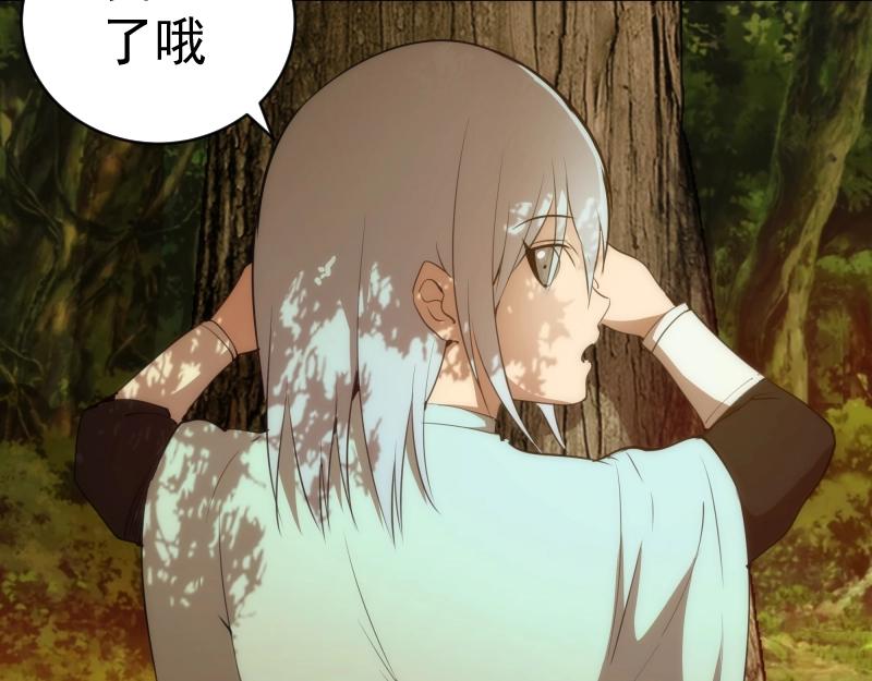 第149话 桃符山旧事(三)59