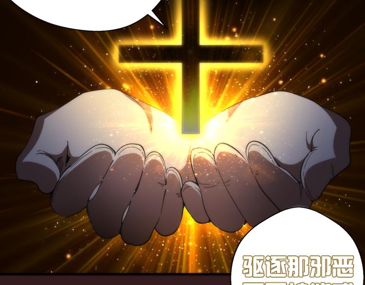 第104话 救场81