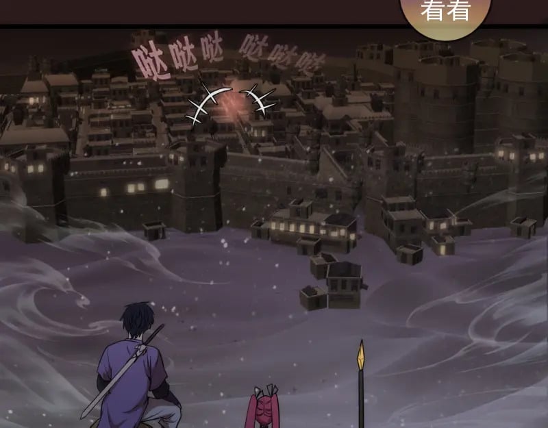 第243话 幻影之翼10