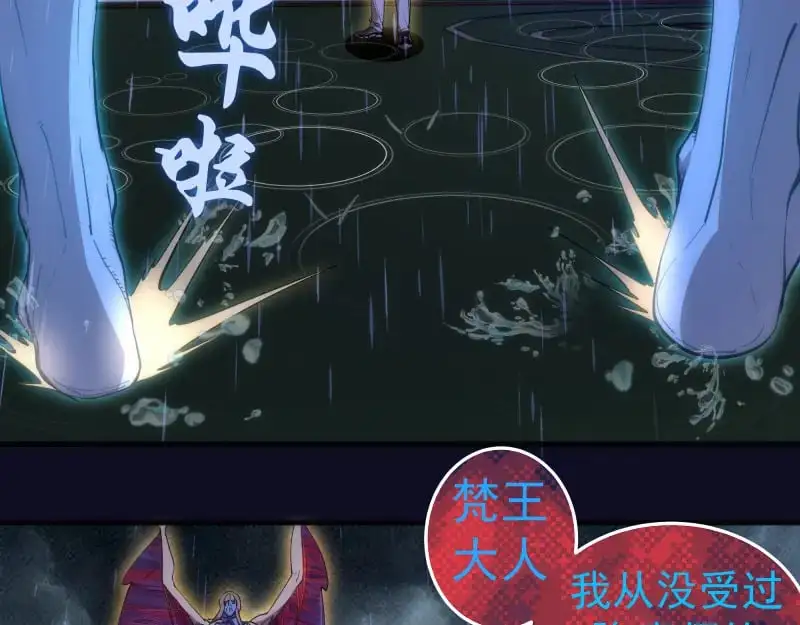 第255话 雨夜之战44