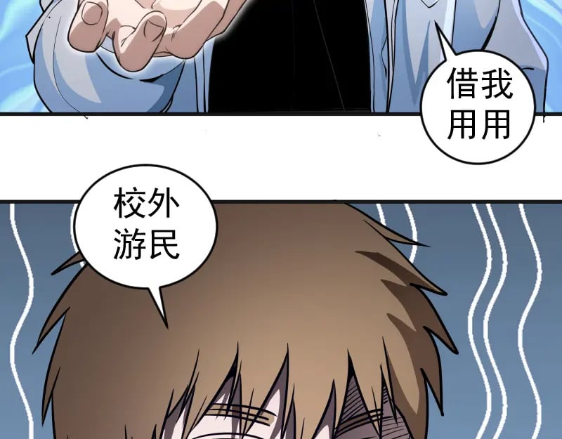 第241话 食堂20