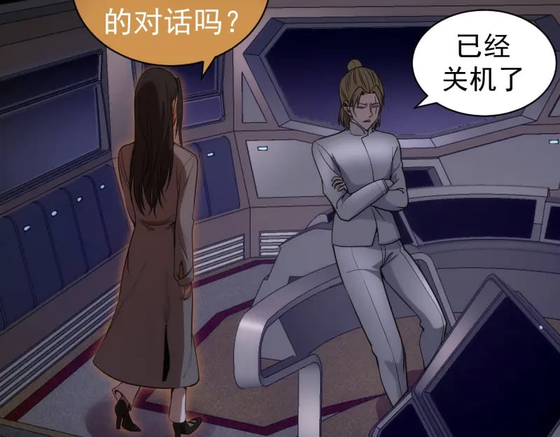 第244话 出逃52