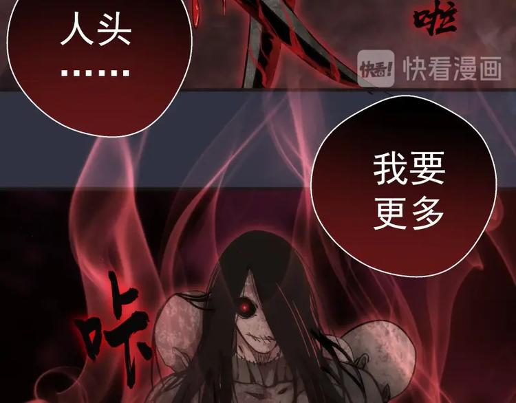 第76话 盛清池的恐惧！117