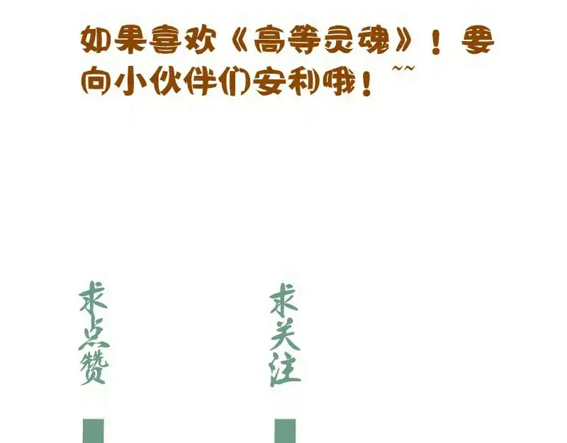 第259话 苏醒111