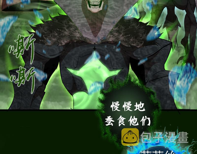 212 蒋乘风登场37