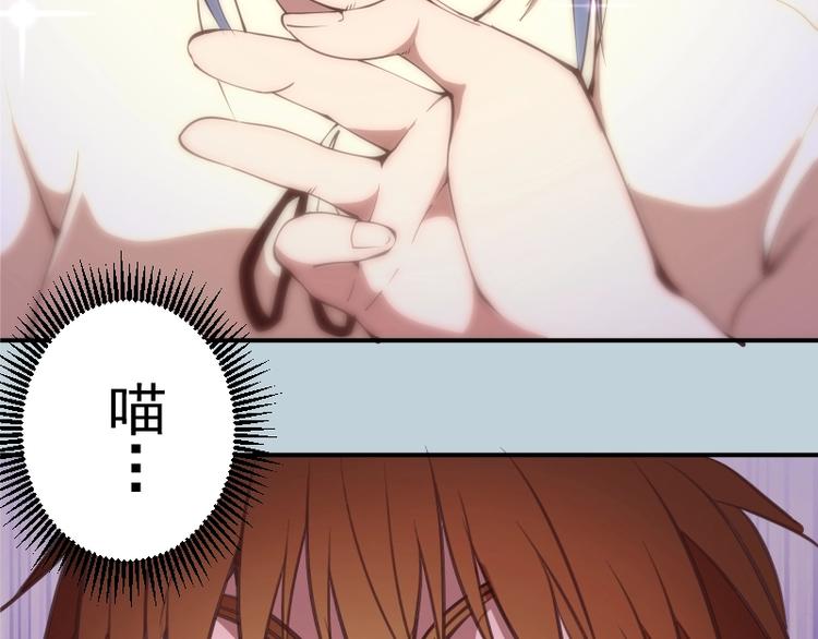 第36话接风者！47