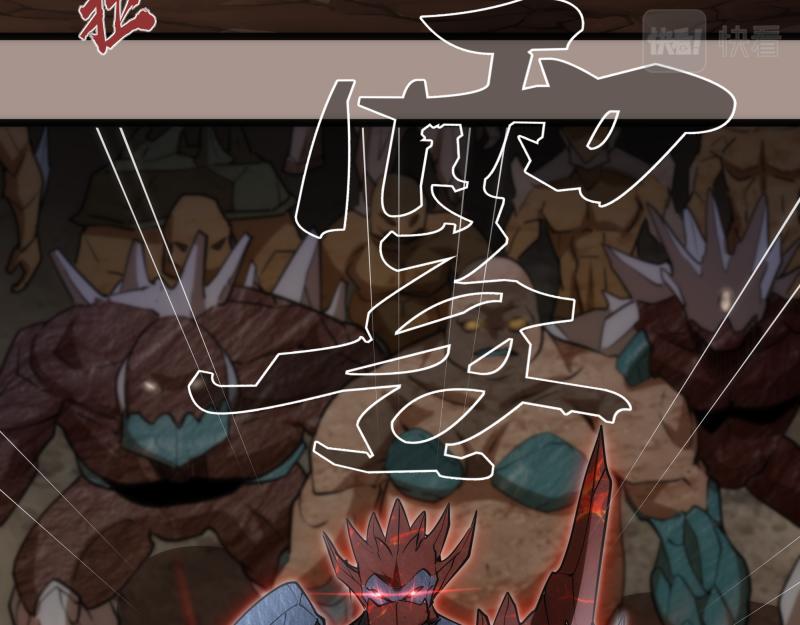 第169话 全军出击！86