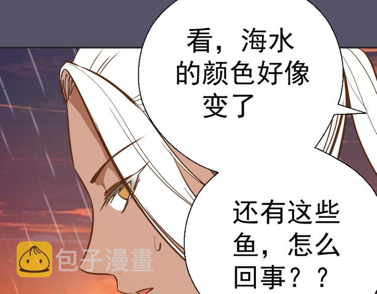 第48话 一意孤行！205