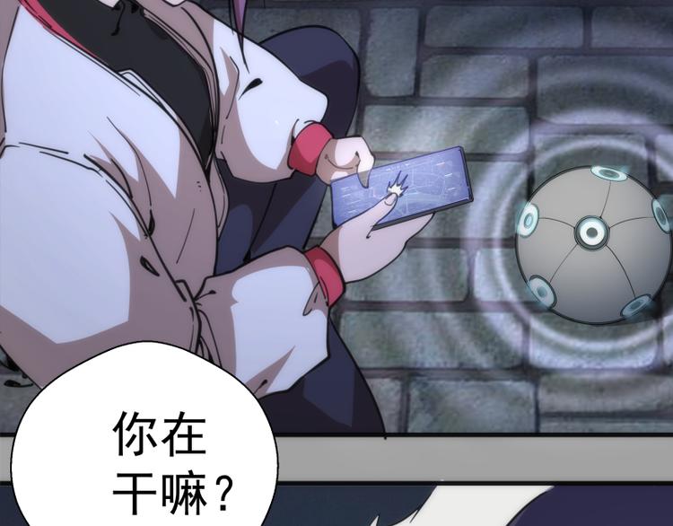 第99话 神兽之战83