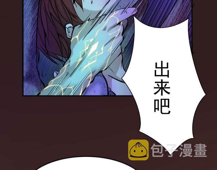 第6话 最后的选择！124