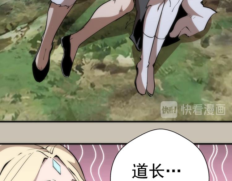 第105话 基督之血130