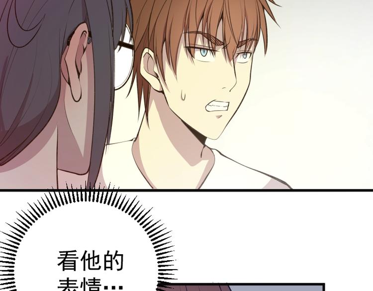 第13话 穿上泳装才能帮你！44