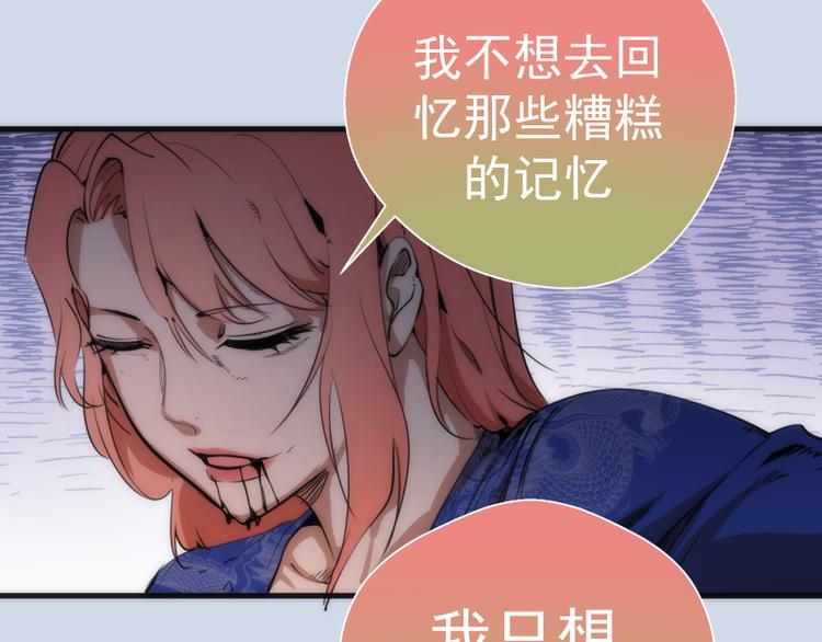 第97话 最后的告白111