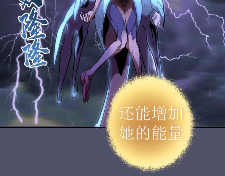 第64话 古魔的恐怖实力！126