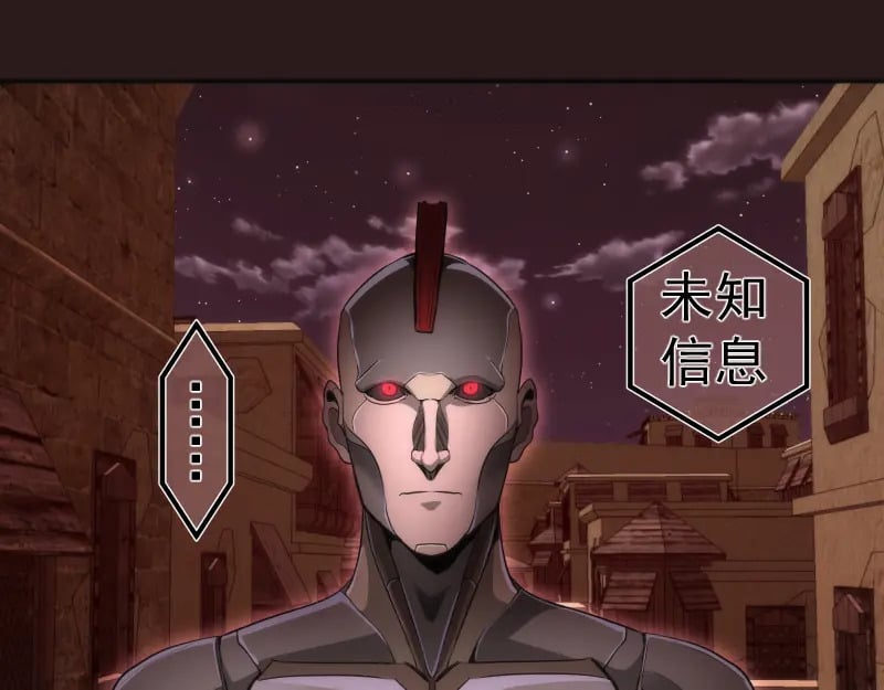 第243话 幻影之翼36